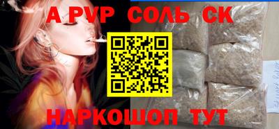 мефедрон мука Аргун