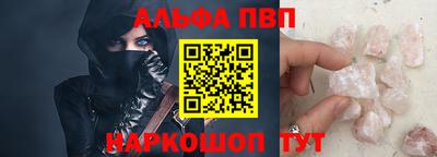 2c-b Балашиха