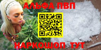 мефедрон мука Аргун