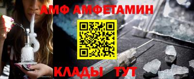 крисы Апшеронск