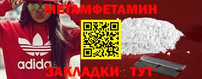 мефедрон мука Аргун