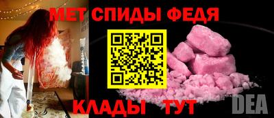 мефедрон мука Аргун