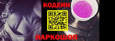 крисы Апшеронск