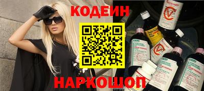 крисы Апшеронск