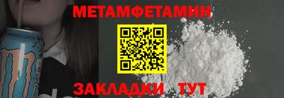 мефедрон мука Аргун