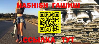мефедрон мука Аргун