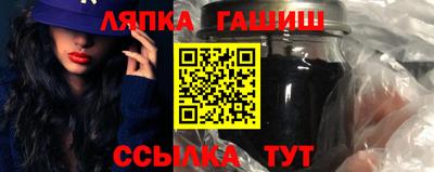 метамфетамин Балаково