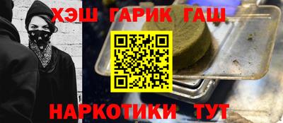 2c-b Балашиха