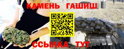 крисы Апшеронск