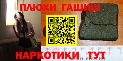 героин Аргун