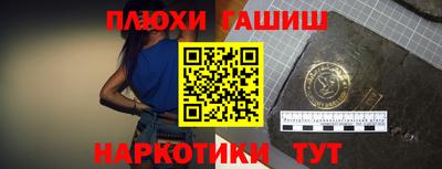 метамфетамин Балаково