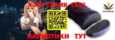 марихуана Апрелевка