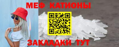 мефедрон мука Аргун