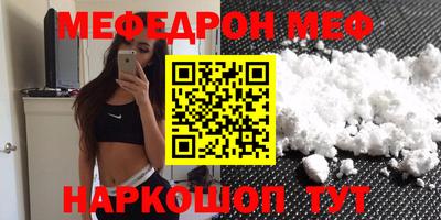 2c-b Балашиха