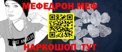 крисы Апшеронск