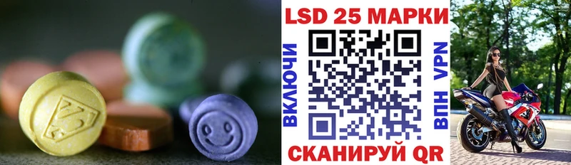 Лсд 25 экстази ecstasy  Апшеронск 