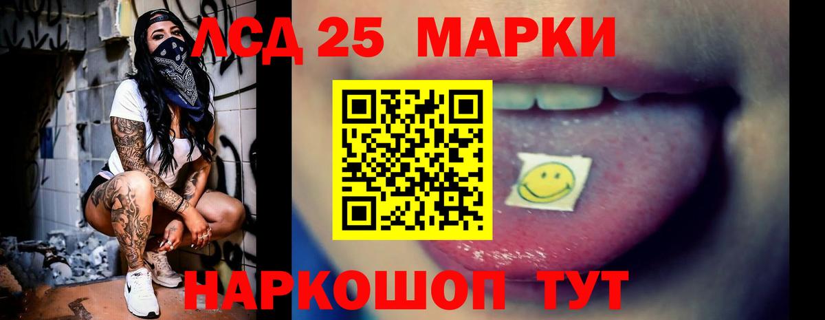 MEGA как войти  Вход с VPN  Апшеронск  ЛСД экстази кислота 