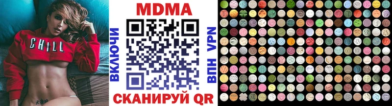 MDMA VHQ  где найти   Апшеронск 