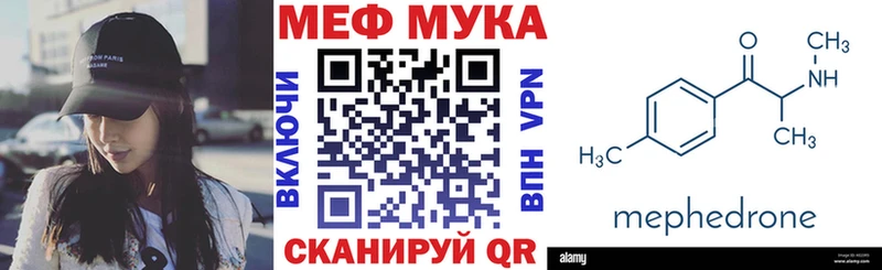 Мефедрон VHQ MEGA маркетплейс Апшеронск дарнет шоп