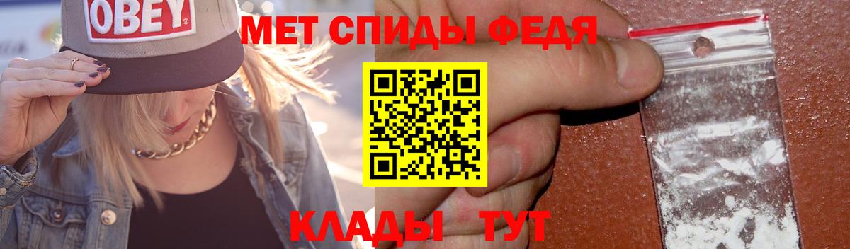 МЕТАМФЕТАМИН Methamphetamine Апшеронск