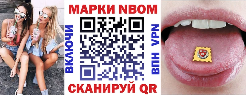 что такое наркотик  Апшеронск  Наркотические марки 1,5мг 