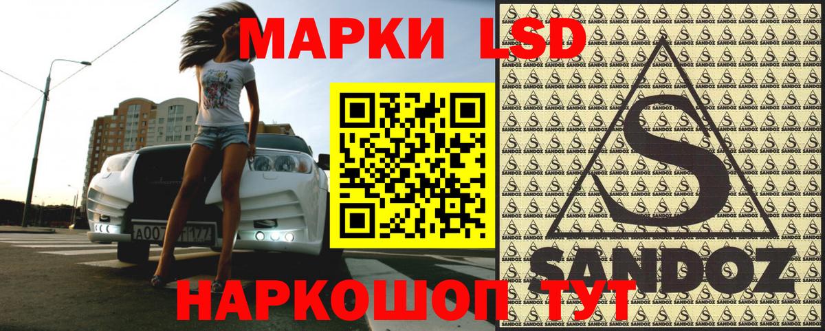 Марки NBOMe 1500мкг Апшеронск