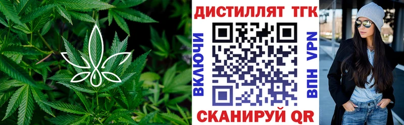 ТГК THC oil  гидра сайт  Апшеронск 