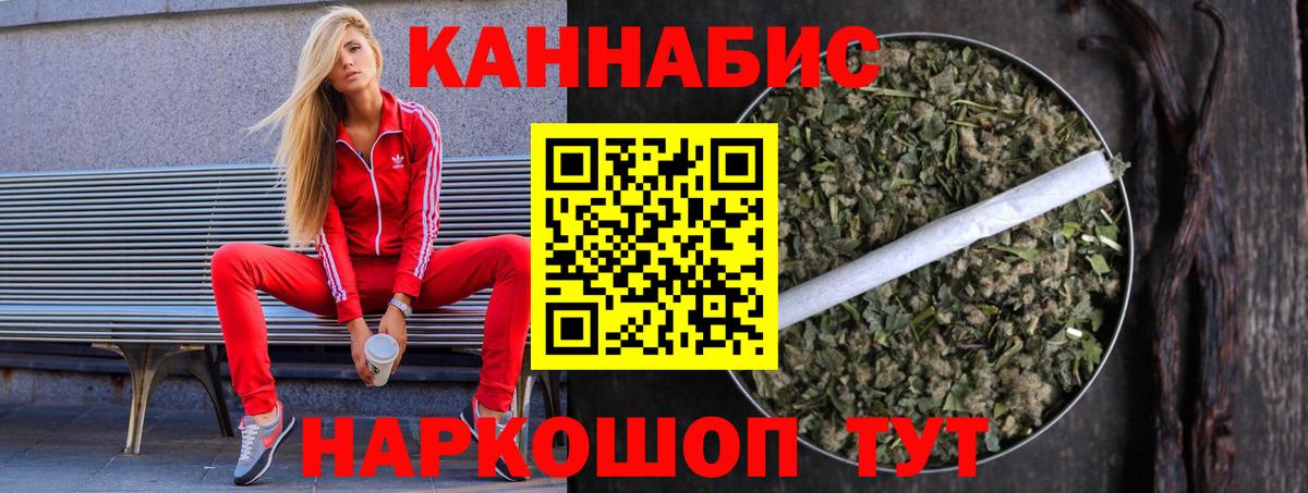 Каннабис ГИДРОПОН Апшеронск