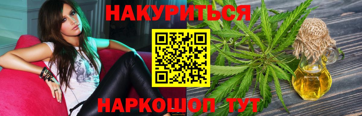 Каннабис MAZAR  Марихуана семена  Апшеронск  Марихуана LSD WEED 
