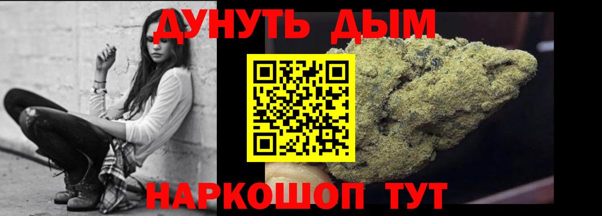Каннабис сатива  Шишки марихуана White Widow  Канабис Amnesia  Шишки марихуана конопля  Вход с VPN  Апшеронск 